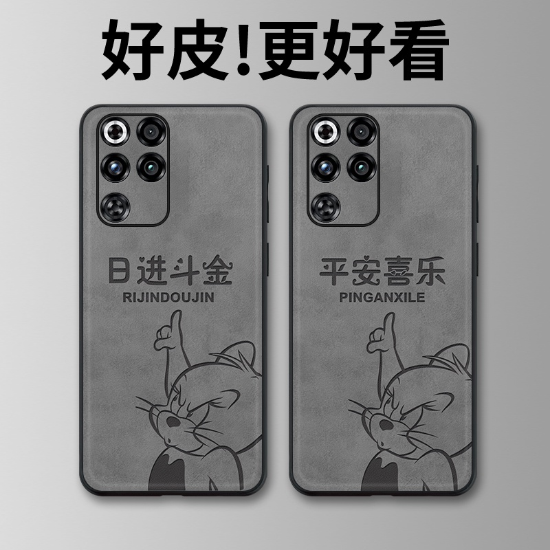 财富杰瑞适用红魔11Pro手机壳皮革纹11Pro+个性10Air皮套10spro全包9spro+/8Pro+防摔8spro潮牌8Pro保护套