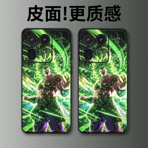 狂怒布罗利适用摩托罗拉X50Ultra手机壳高级皮革纹Edge60Pro个性X70Air潮牌X30Pro全包S30防摔moto 60S保护套