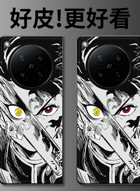 黑白炭治郎适用OPPOFindN6手机壳高级皮革纹FindN5折叠屏FindN3个性潮牌FindN2全包防摔FindN男女款N6保护套