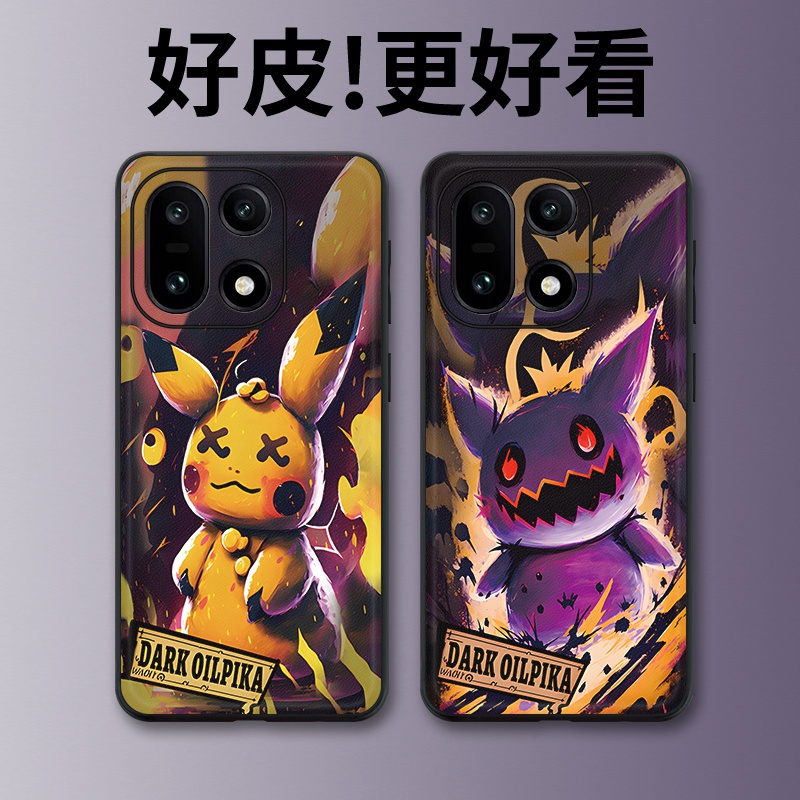 暗黑皮神适用一加15手机壳皮革纹Ace6个性Ace5至尊版1加13T潮牌Ace3Pro全包12防摔Ace竞速版Ace2V保护套