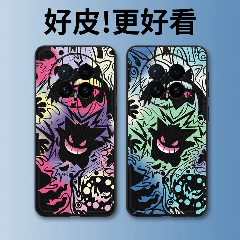 炫彩耿鬼适用荣耀Magic8Pro手机壳皮革纹Magic7RSR保时捷Magic6个性Magic8全包magic4/Magic5至臻版保护套