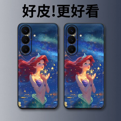 人鱼公主适用三星S26手机壳皮革纹S25+个性S26Ultra全包S25edge潮牌S24新款S23FE防摔S22+男女S21保护套