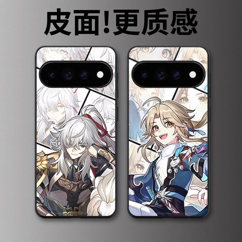 星穹群像适用谷歌Pixel11proXL手机壳Pixel10手机壳皮纹Pixel9pro个性10proXL/Pixel11/8pro/7pro/6保护套