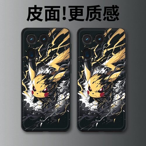 暗雷皮卡丘适用摩托罗拉X50Ultra手机壳高级皮革纹Edge60Pro个性X70Air潮牌X30Pro全包S30防摔moto 60S保护套