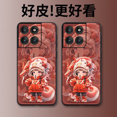 红龙少女适用摩托罗拉Edge60手机壳Edge60Pro皮革纹X50Ultra个性Edge60s潮牌X30pro全包X30防摔S30保护套