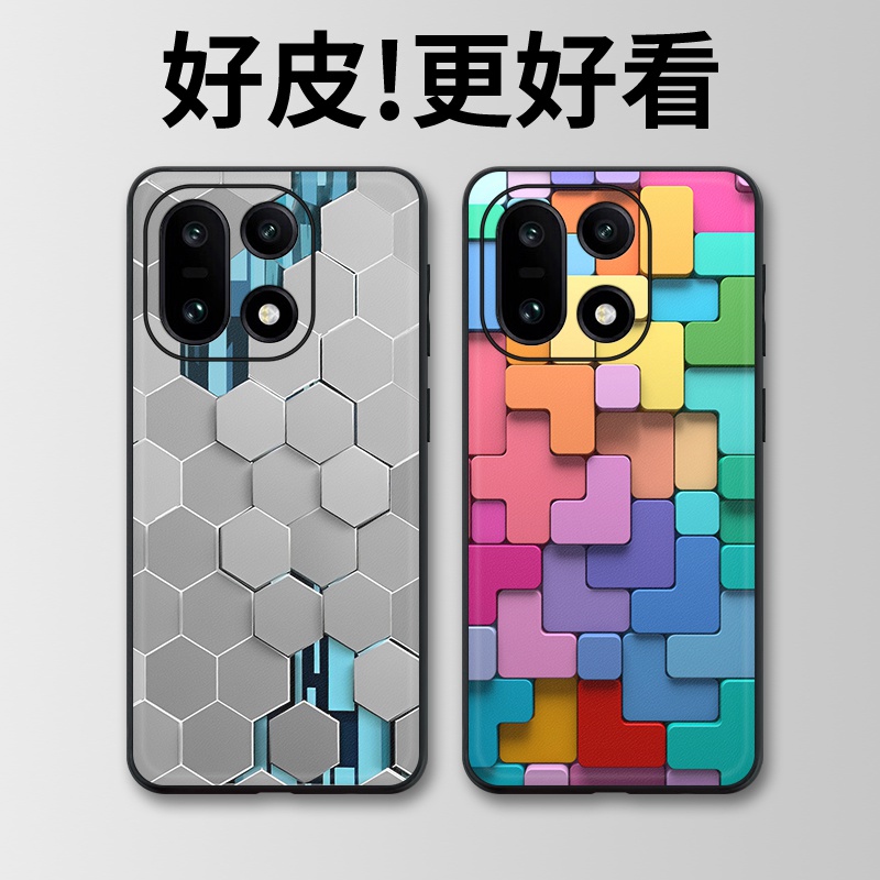 六边形迷宫适用一加15手机壳皮革纹Ace5至尊版Ace5Pro个性1加13T潮牌Ace3Pro全包12防摔Ace竞速版Ace2V保护套