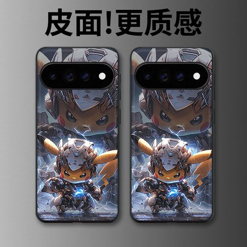 机甲皮卡丘适用谷歌Pixel11proXL手机壳Pixel10手机壳皮纹Pixel9pro个性10proXL/Pixel11/8pro/7pro/6保护套