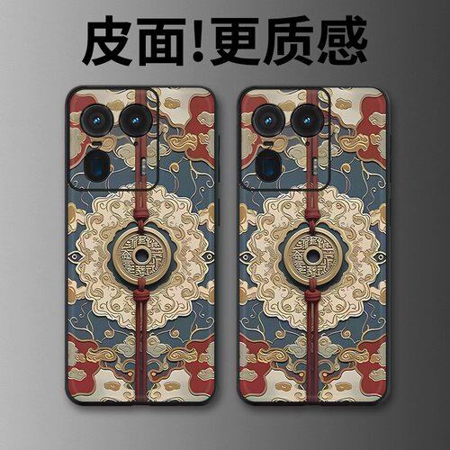 云间玉璧适用摩托罗拉X50Ultra手机壳高级皮革纹Edge60Pro个性X70Air潮牌X30Pro全包S30防摔moto 60S保护套