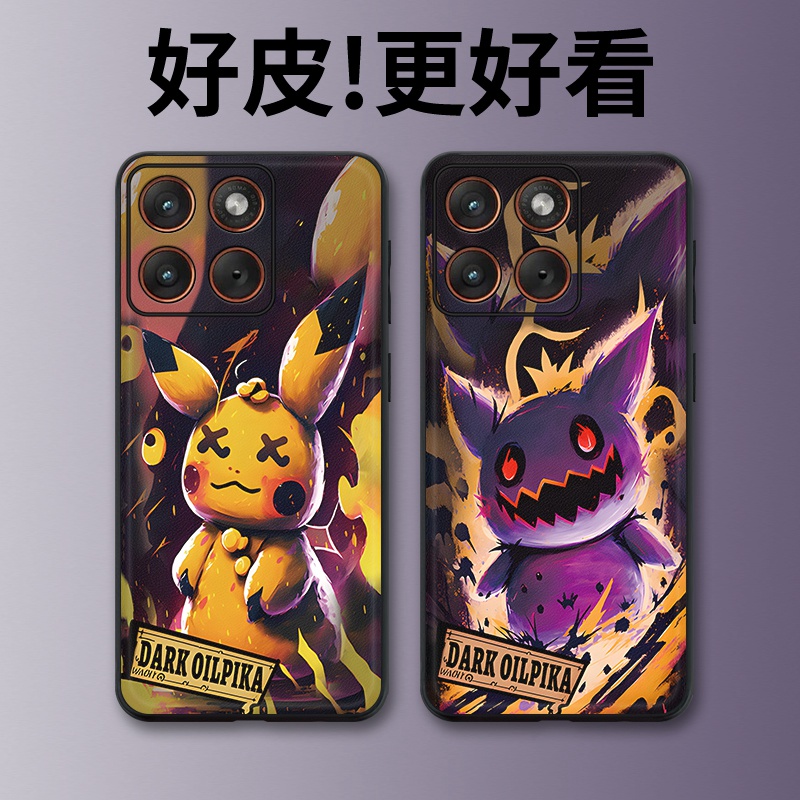 暗黑皮神适用摩托罗拉X70Air手机壳Edge60Pro皮革Edge60s个性X50Ultra潮牌Edge60全包X30Pro防摔S30保护套