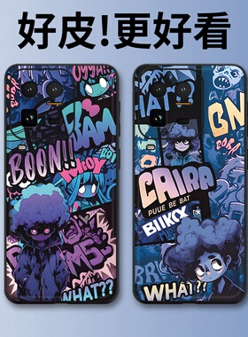 炫酷风暴适用iQOO15Ultra手机壳高级皮革纹vivoiQOO15手机套爱酷13个性潮牌iQOO12Pro全包防摔iQOO11保护套