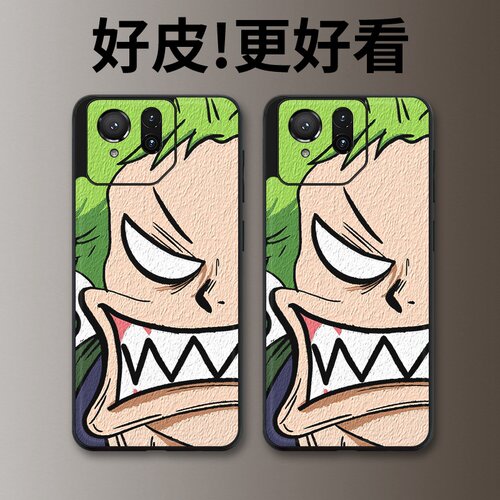 怒气索隆适用华硕ROG9手机壳皮革纹个性潮牌ROG9Pro游戏手机套高级感奢华皮套新款超薄镜头全包防摔保护套