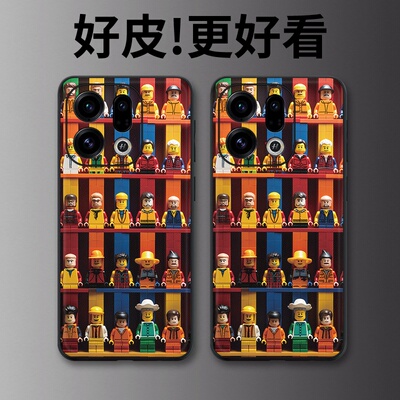 乐高人偶适用oppofindx9spro手机壳皮革纹findx9ultra个性findx8s+防摔findx7ultra高级findx6pro保护套