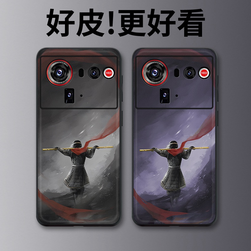 斗战胜佛适用努比亚Z80Ultra手机壳皮革纹Z70Ultra个性潮牌Z60Ultra新款Z50全包Z50Ultra防摔Z40SPro保护套