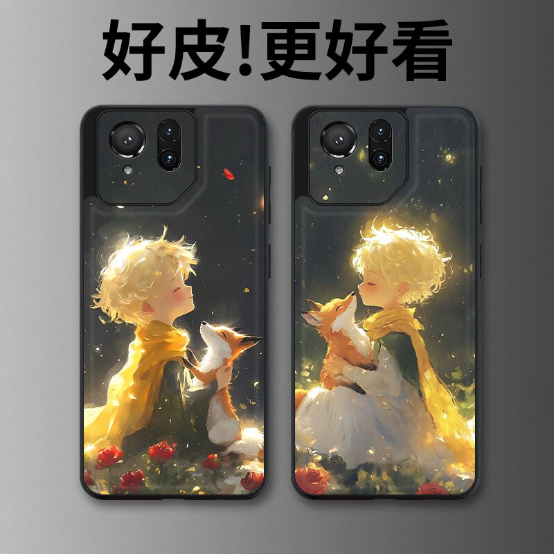 星夜暖狐适用华硕ROG9手机壳皮革纹个性潮牌ROG9Pro游戏手机套高级感奢华皮套新款超薄镜头全包防摔保护套