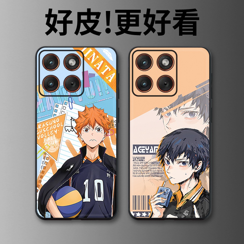 排球少年适用摩托罗拉X70Air手机壳Edge60Pro皮革Edge60s个性X50Ultra潮牌Edge60全包X30Pro防摔S30保护套