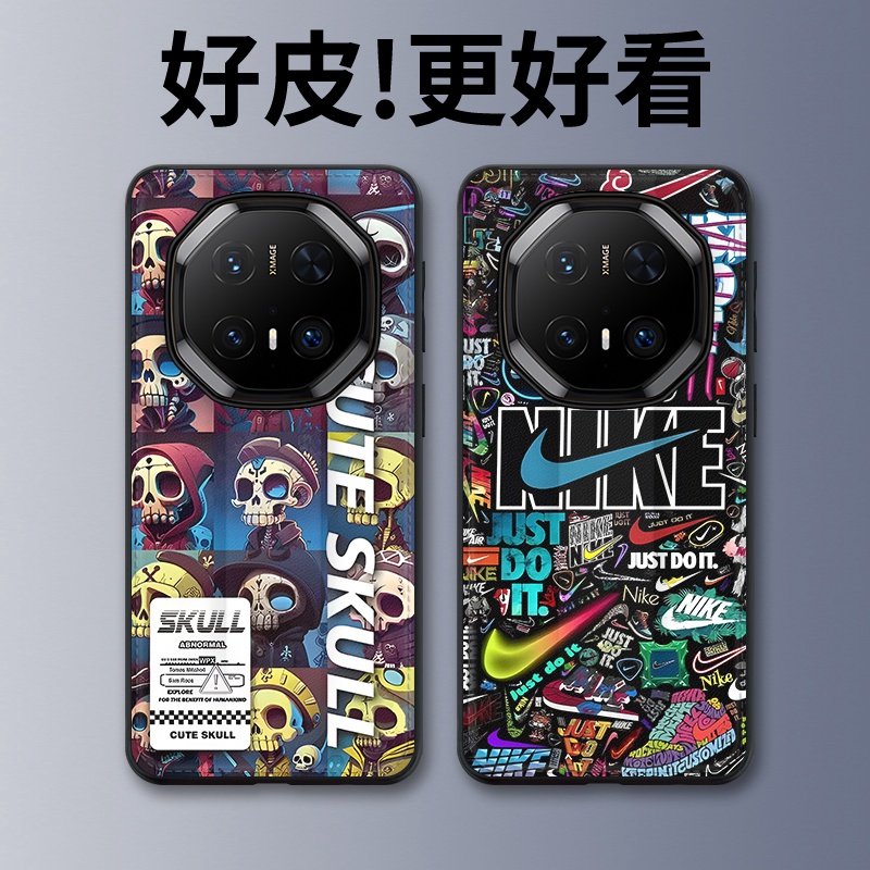 潮牌涂鸦适用华为Mate70RS非凡大师手机壳个性潮牌Mate60RS皮革纹手机套Mate50RS保时捷mate40RS全包保护套