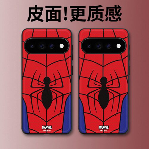 红甲蛛影适用谷歌Pixel11proXL手机壳Pixel10手机壳皮纹Pixel9pro个性10proXL/Pixel11/8pro/7pro/6保护套