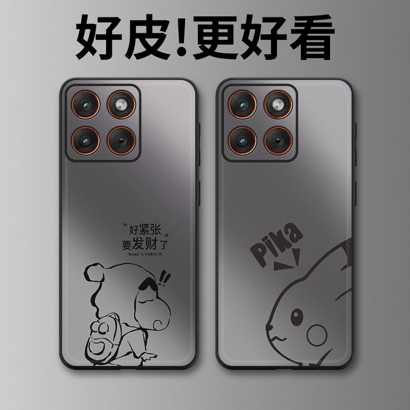 渐变皮卡适用摩托罗拉X70Air手机壳Edge60Pro皮革Edge60s个性X50Ultra潮牌Edge60全包X30Pro防摔S30保护套