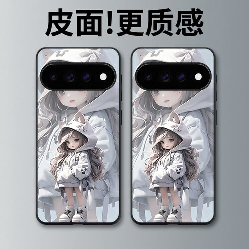 帽中少女适用谷歌Pixel11proXL手机壳Pixel10手机壳皮纹Pixel9pro个性10proXL/Pixel11/8pro/7pro/6保护套