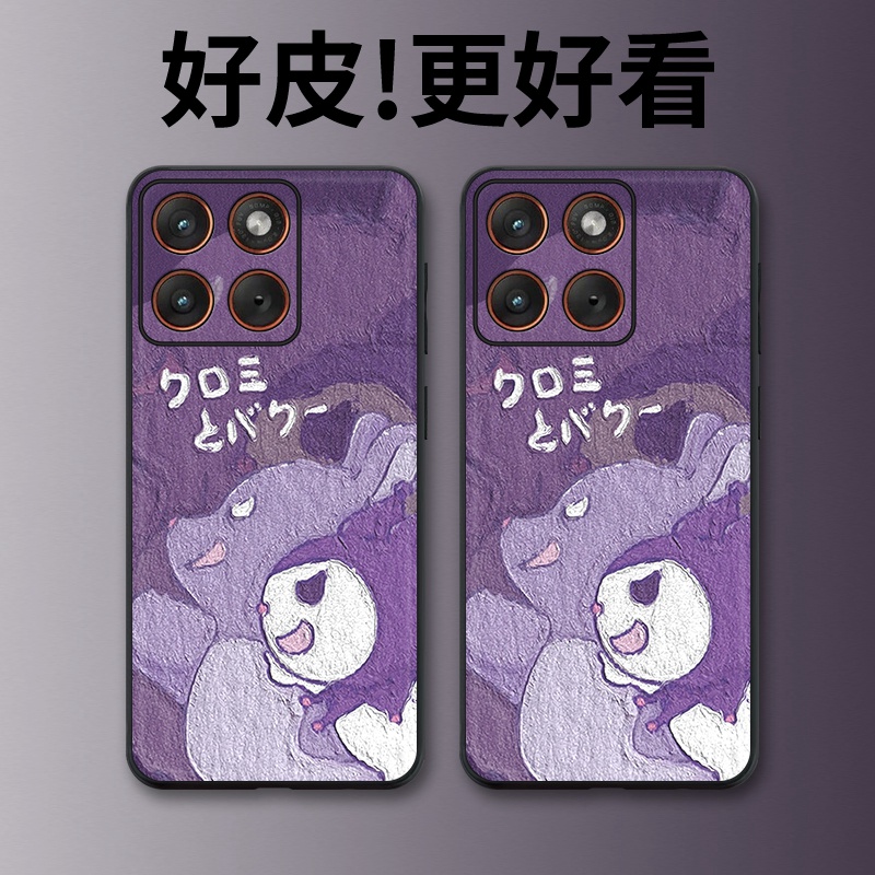 库洛米适用摩托罗拉X70Air手机壳Edge60Pro皮革Edge60s个性X50Ultra潮牌Edge60全包X30Pro防摔S30保护套