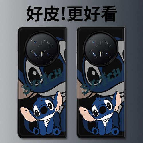 萌态史迪仔适用荣耀MagicV6手机壳皮革纹MagicV5折叠屏MagicVs3个性MagicV3全包MagicV2创意MagicVs保护套