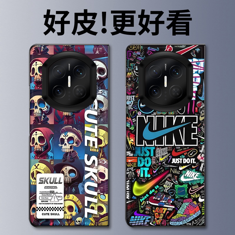 潮牌涂鸦适用华为MateX7手机壳高级皮革纹MateX6折叠屏皮套MateX5个性潮牌MateX3典藏版MateX2防摔保护套