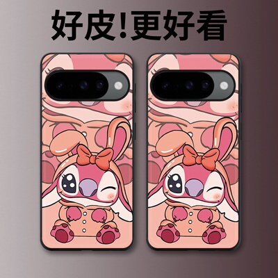 粉安琪适用谷歌Pixel10手机壳皮纹Pixel9pro个性Pixel10proXL潮牌Pixel7皮革Pixel8pro/7pro/6a/8a保护套