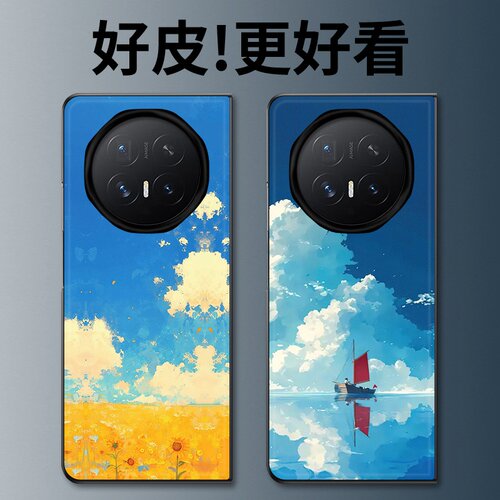 蓝天向日葵适用荣耀MagicV6手机壳皮革纹MagicV5折叠屏MagicVs3个性MagicV3全包MagicV2创意MagicVs保护套