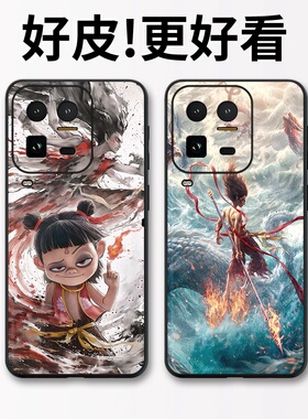 哪吒系列适用iQOO15Ultra手机壳高级皮革纹vivoiQOO15手机套爱酷13个性潮牌iQOO12Pro全包防摔iQOO11保护套