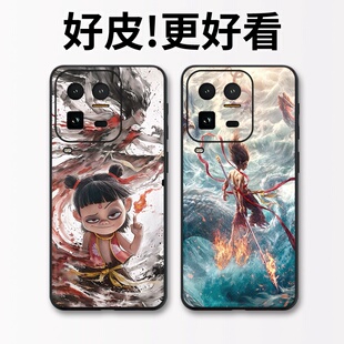 哪吒系列适用iQOO15Ultra手机壳高级皮革纹vivoiQOO15手机套爱酷13个性潮牌iQOO12Pro全包防摔iQOO11保护套