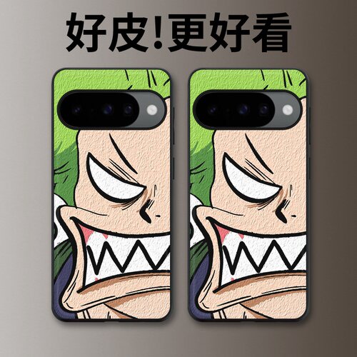 怒气索隆适用谷歌Pixel10手机壳皮纹Pixel9pro个性Pixel10proXL潮牌Pixel7皮革Pixel8pro/7pro/6a/8a保护套