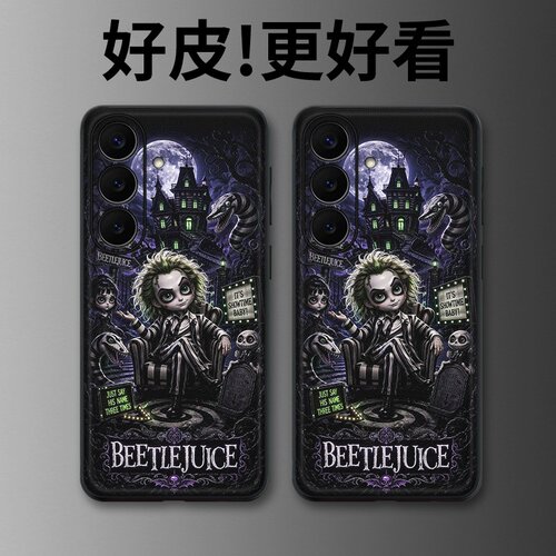 夜月狂欢适用三星S26手机壳皮革纹S25+个性S26Ultra全包S25edge潮牌S24新款S23FE防摔S22+男女S21保护套