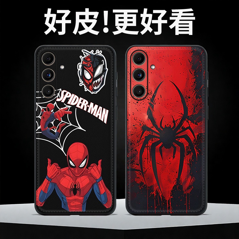 暗夜蜘蛛侠适用三星C55手机壳皮革纹A55个性潮牌手机套A54镜头全包A53超薄防摔Galaxy A52高级超薄新款保护套