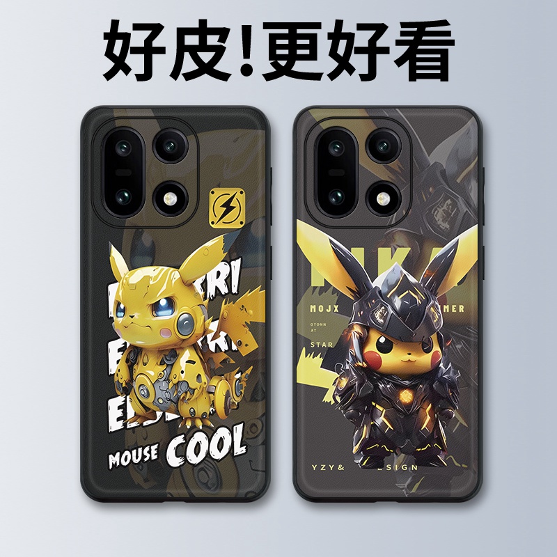 机械皮神适用一加15手机壳皮革纹Ace6个性Ace5至尊版1加13T潮牌Ace3Pro全包12防摔Ace竞速版Ace2V保护套