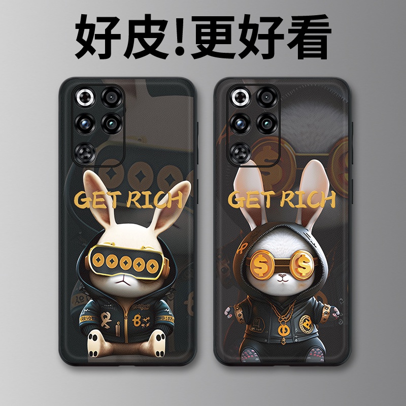 潮牌卫衣兔适用红魔11Pro手机壳皮革纹11Pro+个性10Air皮套10spro全包9spro+/8Pro+防摔8spro潮牌8Pro保护套