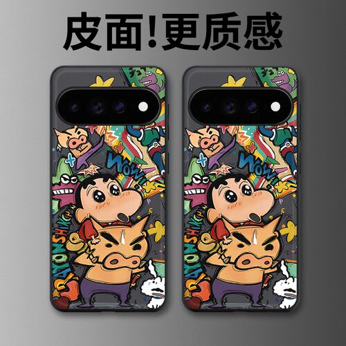 涂鸦蜡笔适用谷歌Pixel11proXL手机壳Pixel10手机壳皮纹Pixel9pro个性10proXL/Pixel11/8pro/7pro/6保护套