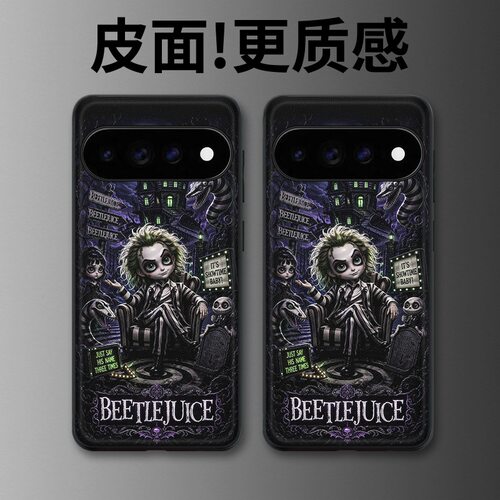 夜月狂欢适用谷歌Pixel11proXL手机壳Pixel10手机壳皮纹Pixel9pro个性10proXL/Pixel11/8pro/7pro/6保护套