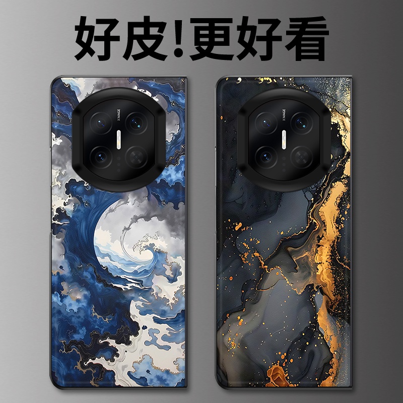 鎏金溢彩适用华为MateX7手机壳高级皮革纹MateX6折叠屏皮套MateX5个性潮牌MateX3典藏版MateX2防摔保护套