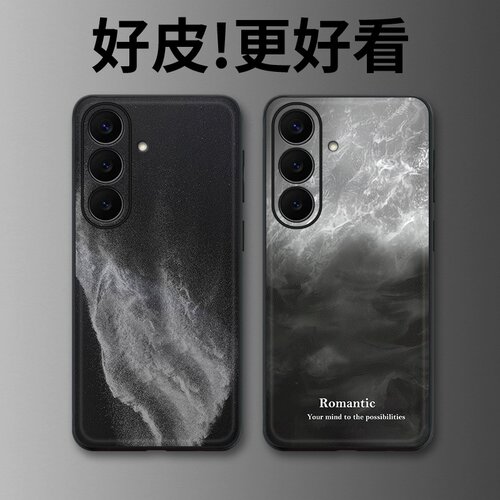 水雾幻影适用三星S26手机壳皮革纹S25+个性S26Ultra全包S25edge潮牌S24新款S23FE防摔S22+男女S21保护套