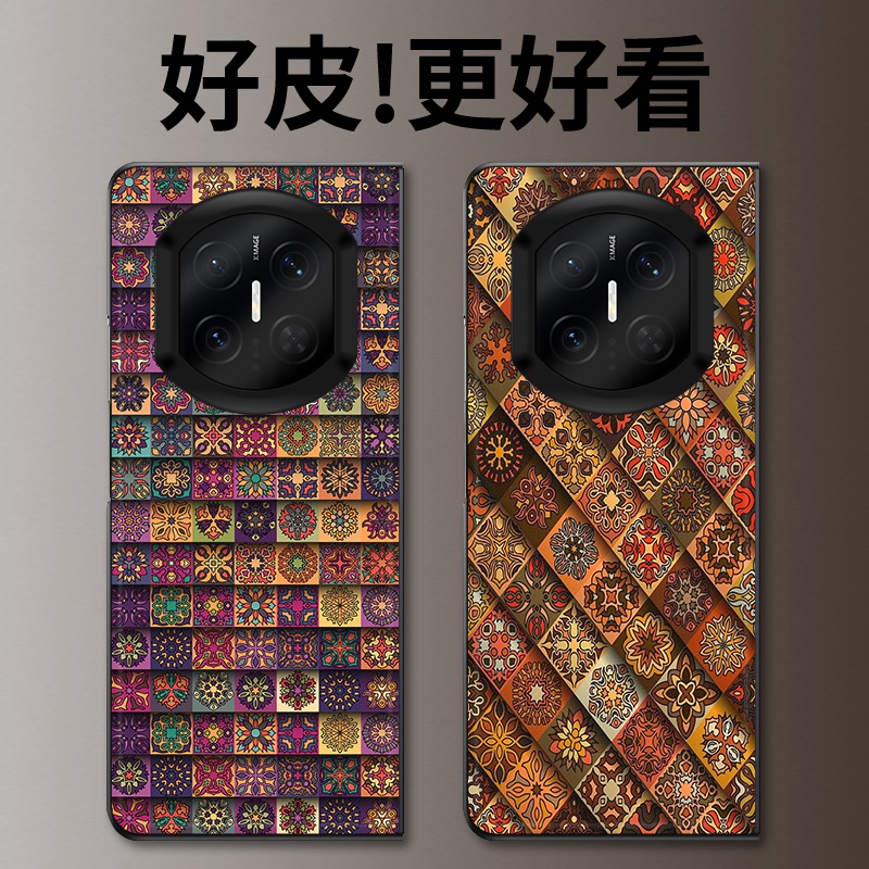 民族风拼接适用华为MateX7手机壳高级皮革纹MateX6折叠屏皮套MateX5个性潮牌MateX3典藏版MateX2防摔保护套