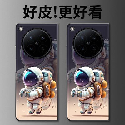 太空漫步适用OPPOFindN6手机壳高级皮革纹FindN5折叠屏FindN3个性创意FindN2全包防摔FindN保护套