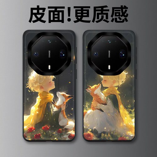 星夜暖狐适用华为Mate90RS非凡大师手机壳高级皮革纹Mate80RS个性Mate70RS潮牌Mate60RS全包50RS保时捷40RS