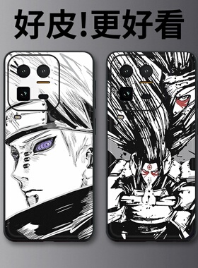 黑白绘火影适用iQOO15Ultra手机壳高级皮革纹vivoiQOO15手机套爱酷13个性潮牌iQOO12Pro全包防摔iQOO11保护套