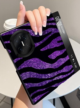 紫色斑马纹适用华为MateX7手机壳翻盖全包皮套MateX6折叠屏磁吸智能视窗MateX5中轴MateX3铰链MateX2保护套