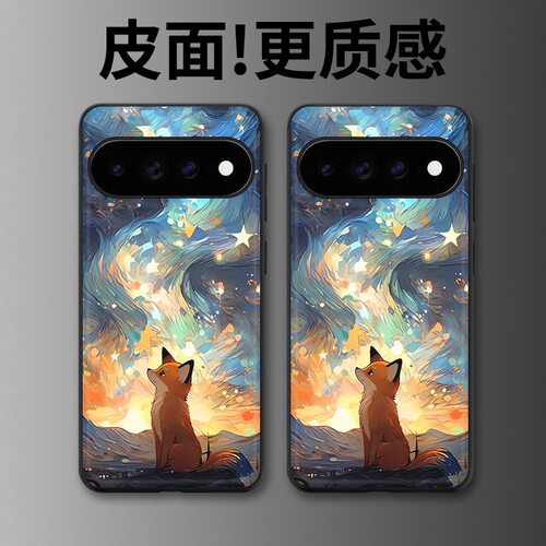 星夜狐狸适用谷歌Pixel11proXL手机壳Pixel10手机壳皮纹Pixel9pro个性10proXL/Pixel11/8pro/7pro/6保护套