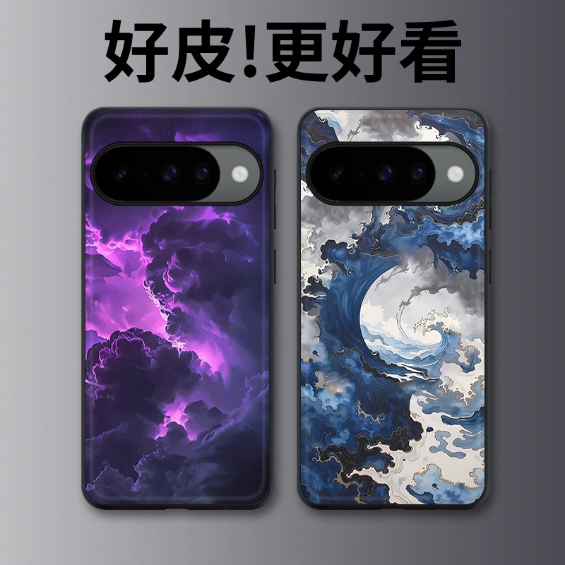 鎏金溢彩适用谷歌Pixel10手机壳皮纹Pixel9pro个性Pixel10proXL潮牌Pixel7皮革Pixel8pro/7pro/6a/8a保护套