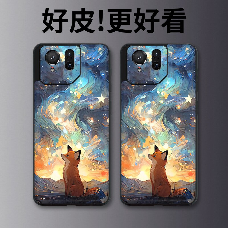 星夜狐狸适用华硕ROG9手机壳皮革纹个性潮牌ROG9Pro游戏手机套高级感奢华皮套新款超薄镜头全包防摔保护套