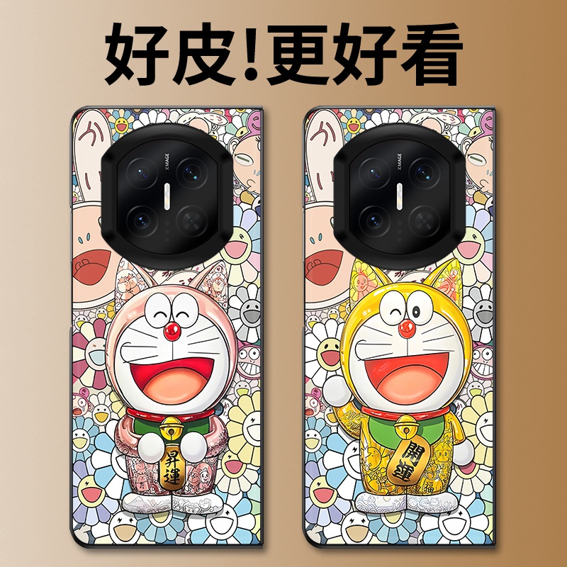 招财哆啦适用华为MateX7手机壳高级皮革纹MateX6折叠屏皮套MateX5个性潮牌MateX3典藏版MateX2防摔保护套