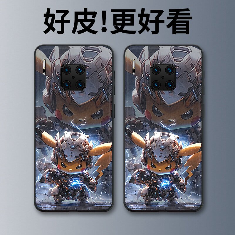 机甲皮卡丘适用华为Mate30rs保时捷手机壳高级皮革纹Mate20RS保时捷个性潮牌MateRS超薄镜头全包防摔保护套