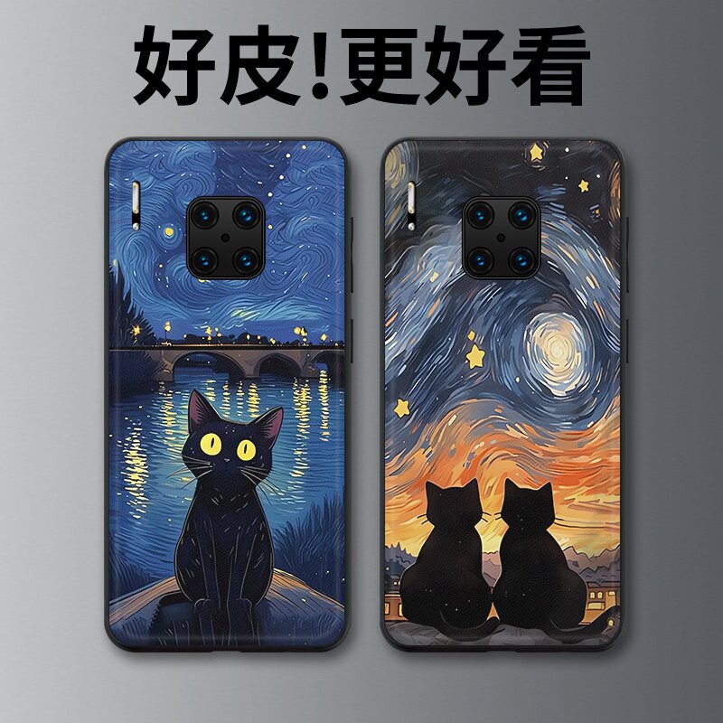 星夜猫适用华为Mate30rs保时捷手机壳高级皮革纹Mate20RS保时捷个性潮牌MateRS超薄镜头全包防摔保护套